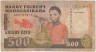 Банкнота. Мадагаскар. 500 франков (1989-1994) года. Тип 71b.