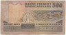 Банкнота. Мадагаскар. 500 франков (1989-1994) года. Тип 71b.