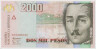Банкнота. Колумбия. 2000 песо 2014 год. ав.