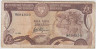 Банкнота. Кипр. 1 фунт 1982 год. ав.