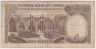 Банкнота. Кипр. 1 фунт 1982 год. рев.