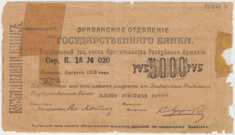 декларация о независимости армении. декларация армении. декларация о соответствии тр еаэс что это. декларация армении. креветки декларация соответствия.