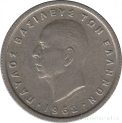 Монета. Греция. 50 лепт 1962 год.