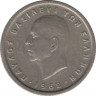  Монета. Греция. 50 лепт 1962 год. ав.