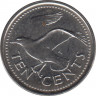 Монета. Барбадос. 10 центов 2009 год. рев.