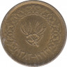 Монета. Арабская республика Йемен. 1 букша 1963 год. ав.