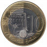 Монета. Марокко. 10 дирхамов 2016 год.