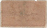 Банкнота. Финляндия. 1 марка 1918 год. Тип 35(2).