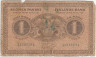 Банкнота. Финляндия. 1 марка 1918 год. Тип 35(2).