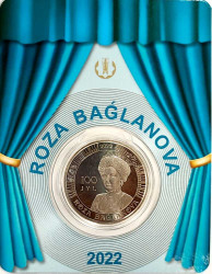 Монета. Казахстан. 100 тенге 2022 год. 100 лет со дня рождения Розы Баглановой. 33 мм. В блистере.