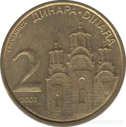 Монета. Сербия. 2 динара 2007 год.