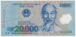 Банкнота. Вьетнам. 20000 донгов 2019 год. Тип 120h(3). 