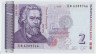 Банкнота. Болгария. 2 лева 2005 год. ав.