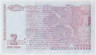 Банкнота. Болгария. 2 лева 2005 год. рев.