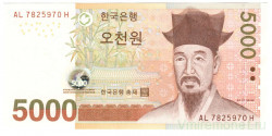 Банкнота. Южная Корея. 5000 вон 2006 год. Тип 55.