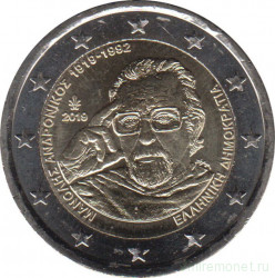 Монета. Греция. 2 евро 2019 год. 100 лет со дня рождения Манолиса Андроникоса.