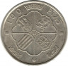 Монета. Испания. 100 песет 1966 (1967) год.