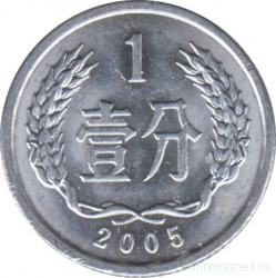 Монета. Китай. 1 фынь 2005 год.