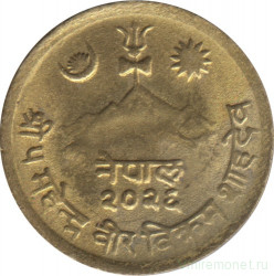 Монета. Непал. 10 пайс 1966 (2023) год. (диаметр 21.2 мм).