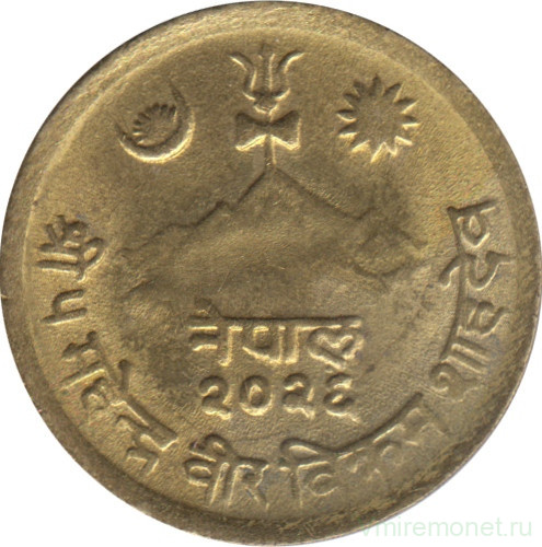 Монета. Непал. 10 пайс 1966 (2023) год. (диаметр 21.2 мм).