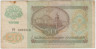 Банкнота. СССР. 50 рублей 1992 год. (состояние II). рев.