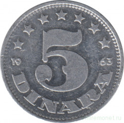Монета. Югославия. 5 динаров 1963 год.