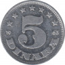  Монета. Югославия. 5 динаров 1963 год. ав.