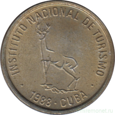 Монета. Куба. 1 сентаво 1988 год . Интурист. Медно-никелевый сплав.
