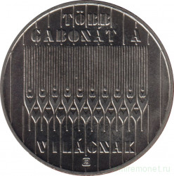 Монета. Венгрия. 100 форинтов 1983 год. ФАО.