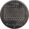  Монета. Венгрия. 100 форинтов 1983 год. ФАО. ав.