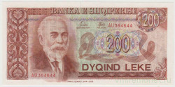 Банкнота. Албания. 200 леков 1992 год.