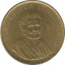 Реверс. Монета. Италия. 200 лир 1980 год. ФАО.