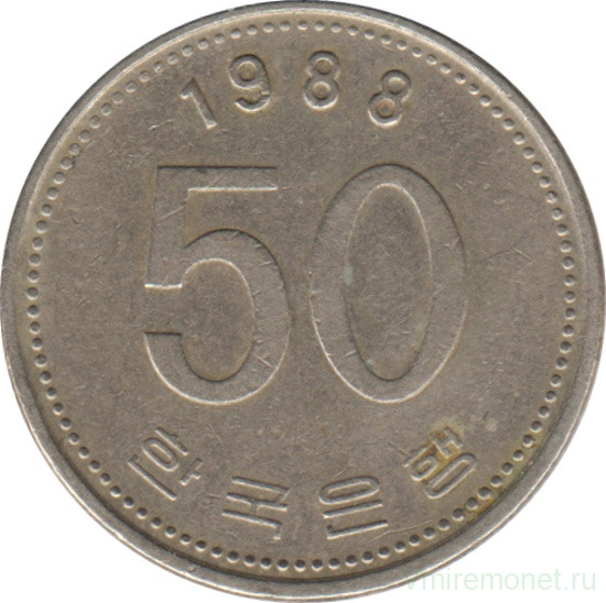 Монета. Южная Корея. 50 вон 1988 год.