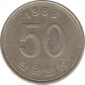 Монета. Южная Корея. 50 вон 1988 год. ав.