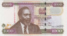 Банкнота. Кения. 1000 шиллингов 2010 год. Тип 51е. ав.