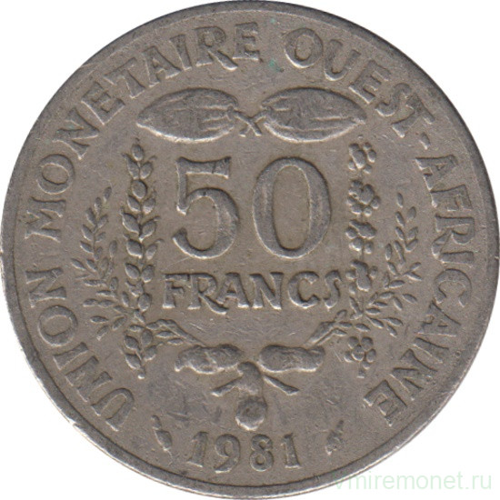 Монета. Западноафриканский экономический и валютный союз (ВСЕАО). 50 франков 1981 год.