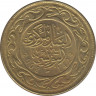Монета. Тунис. 100 миллимов 2008 год. ав.