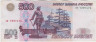 Банкнота. Россия. 500 рублей 1997 (модификация 2001) год. ав.