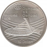 Монета. Канада. 10 долларов 1976 год. XXI летние Олимпийские Игры Монреаль 1976. Олимпийский стадион. ав.