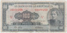 Банкнота. Колумбия. 100 песо 1964 год. Тип 403b. ав.