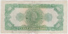 Банкнота. Колумбия. 100 песо 1964 год. Тип 403b. рев.