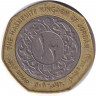 Монета. Иордания. 1/2 динара 2009 год.