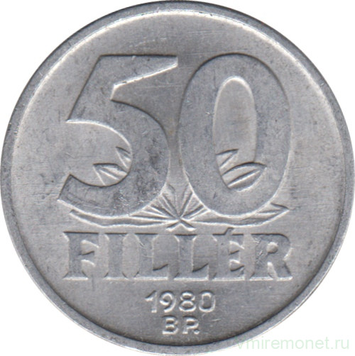 Монета. Венгрия. 50 филлеров 1980 год.