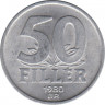  Монета. Венгрия. 50 филер 1980 год. ав.