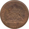 Монета. Тринидад и Тобаго. 1 цент 1997 год. ав.
