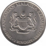 Монета. Малайзия. 1 ринггит 1981 год. Четвёртый пятилетний план. рев.