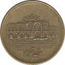 Монета. Иран. 1000 риалов 2008 (1387) год. ав.