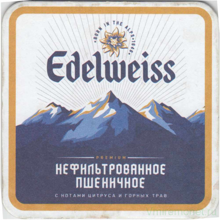 Подставка. Пиво "Edelweiss". Австрия.