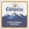 Подставка. Пиво "Edelweiss". Австрия.