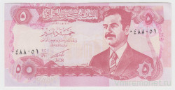 Банкнота. Ирак. 5 динар 1992 год.